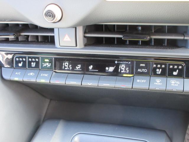 クラウンクロスオーバー Gレザーパッケージ 4WD 本革シート 純正12.3インチナビ フルセグTV 全周囲カメラ レーダークルーズコントロール ETC シートヒーター パワーシート ステアリングヒーター 純正21インチAW LEDヘッドライト(38枚目)