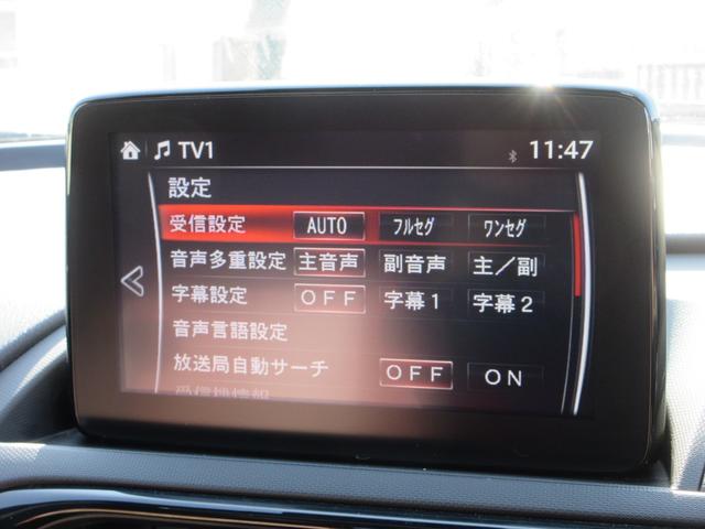 ロードスター レッド・トップ 6速MT 本革シート 純正エアロ 純正ナビ フルセグTV バックカメラ BOSEサウンド ETC シートヒーター 社外17インチAW 車高調 トラクションコントロール スマートキー Bluetooth(39枚目)