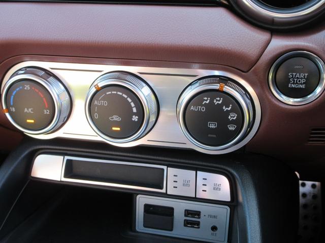 ロードスター レッド・トップ 6速MT 本革シート 純正エアロ 純正ナビ フルセグTV バックカメラ BOSEサウンド ETC シートヒーター 社外17インチAW 車高調 トラクションコントロール スマートキー Bluetooth(41枚目)