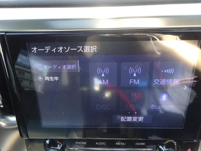 アルファードハイブリッド S タイプゴールドII 4WD サンルーフ トヨタセーフティセンス 純正9インチナビ 後席フリップダウンモニター 両側パワースライドドア パワーバックドア バックカメラ Bluetooth DISC USB(35枚目)