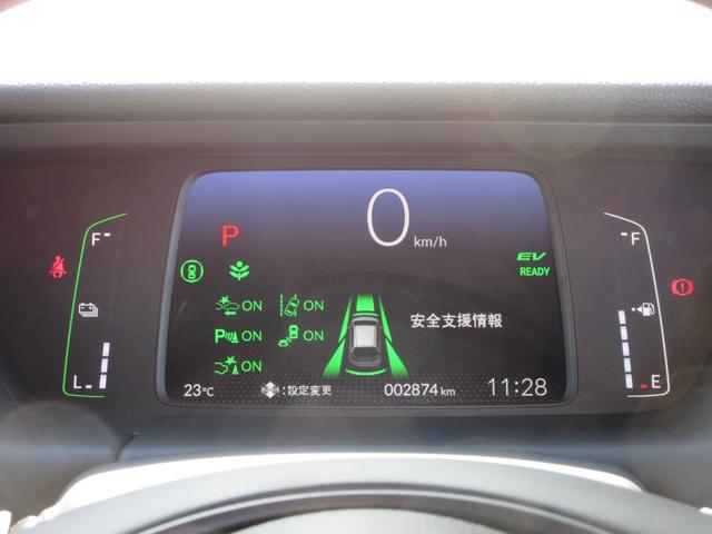 フィット e:HEVリュクス 純正9型ナビ フルセグTV 全周囲カメラ アダプティブクルーズコントロール ドラレコ ETC ハーフレザーシート シートヒーター ステアリングヒーター ブラインドスポットモニター LEDヘッドライト(21枚目)