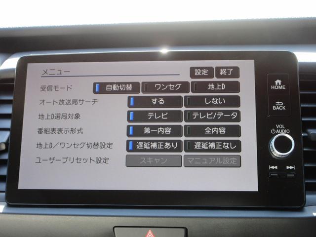 フィット e:HEVリュクス 純正9型ナビ フルセグTV 全周囲カメラ アダプティブクルーズコントロール ドラレコ ETC ハーフレザーシート シートヒーター ステアリングヒーター ブラインドスポットモニター LEDヘッドライト(36枚目)