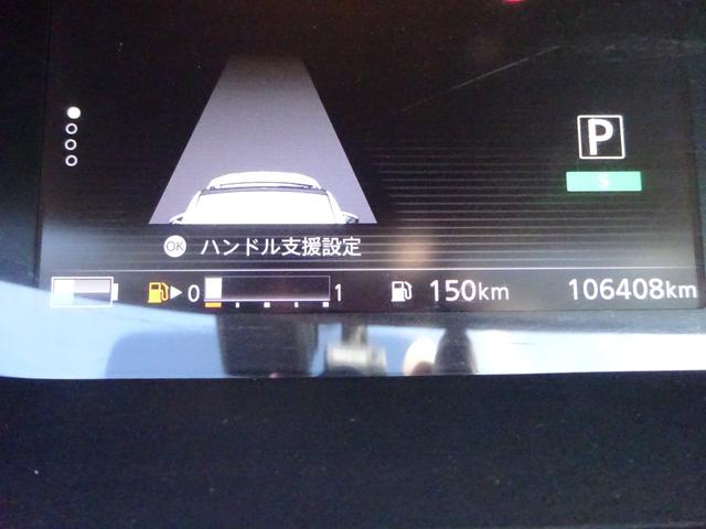 セレナ ｅ－パワー　ハイウェイスターＶ　プロパイロット　純正９インチナビ　フルセグＴＶ　後席フリップダウンモニター　両側パワースライドドア　アラウンドビューモニター　ドライブレコーダー　ＥＴＣ　レーンキープアシスト　ハンドルヒーター（19枚目）