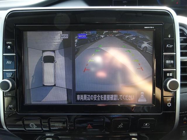 セレナ ｅ－パワー　ハイウェイスターＶ　プロパイロット　純正９インチナビ　フルセグＴＶ　後席フリップダウンモニター　両側パワースライドドア　アラウンドビューモニター　ドライブレコーダー　ＥＴＣ　レーンキープアシスト　ハンドルヒーター（31枚目）