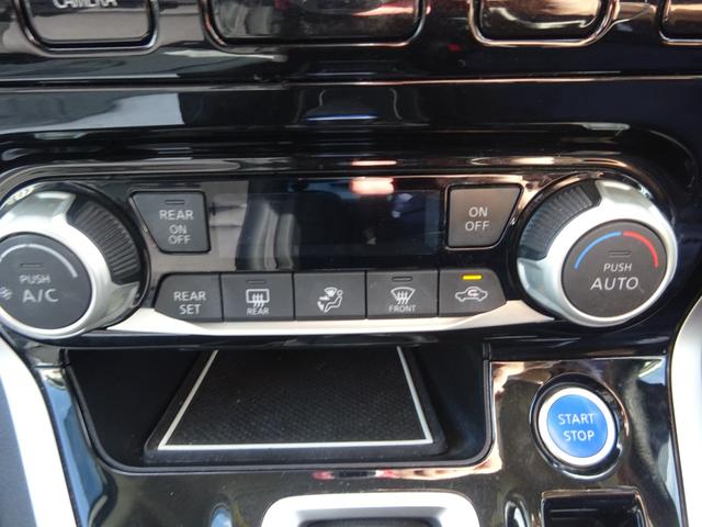 セレナ ｅ－パワー　ハイウェイスターＶ　プロパイロット　純正９インチナビ　フルセグＴＶ　後席フリップダウンモニター　両側パワースライドドア　アラウンドビューモニター　ドライブレコーダー　ＥＴＣ　レーンキープアシスト　ハンドルヒーター（34枚目）