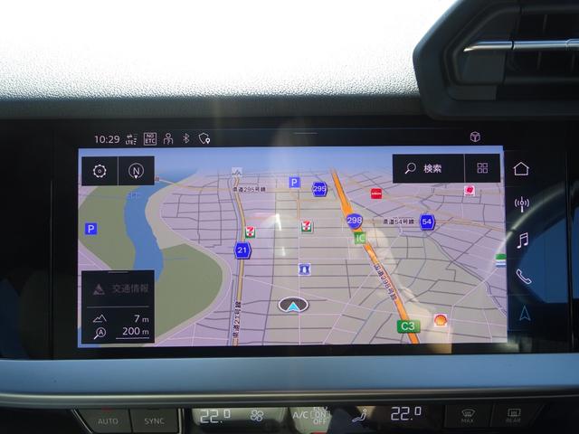 A3 スポーツバック30TFSIアドバンスド ラグジュアリーパッケージ アイボリーレザー 純正ナビ フルセグTV バックカメラ ドライブレコーダー ETC2.0 Bluetooth USB パワーシート シートヒーター オートライト(29枚目)