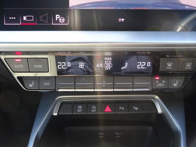 A3 スポーツバック30TFSIアドバンスド ラグジュアリーパッケージ アイボリーレザー 純正ナビ フルセグTV バックカメラ ドライブレコーダー ETC2.0 Bluetooth USB パワーシート シートヒーター オートライト(33枚目)