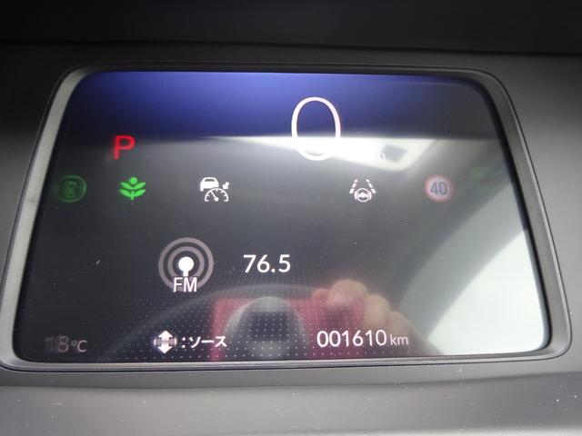 フリード e:HEVクロスター Aplle carplay Android auto 純正8インチディスプレイ 両側パワースライドドア バックカメラ Bluetooth USB アダプティブクルーズコントロール(20枚目)