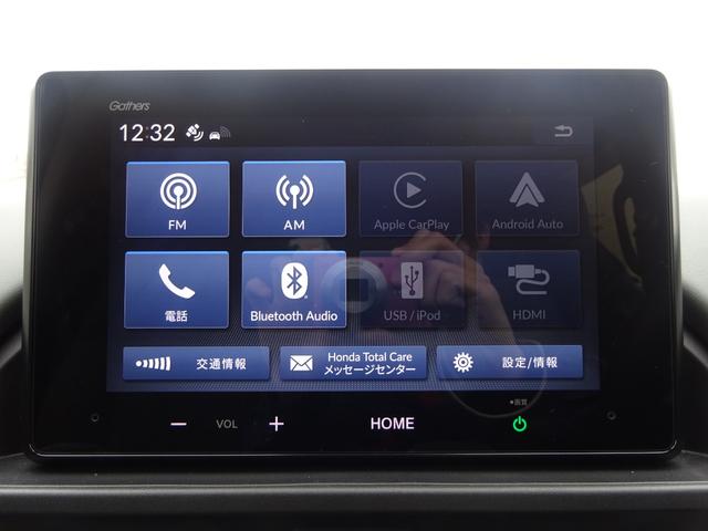 フリード e:HEVクロスター Aplle carplay Android auto 純正8インチディスプレイ 両側パワースライドドア バックカメラ Bluetooth USB アダプティブクルーズコントロール(29枚目)