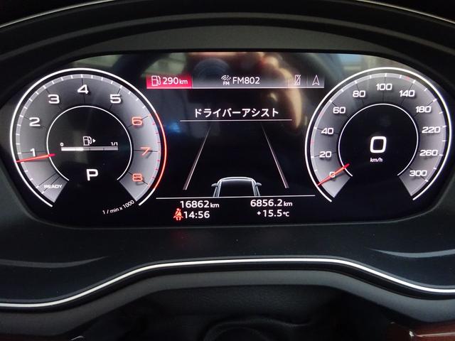 Ａ４ ３５ＴＦＳＩアドバンスド　レザーシート　純正ナビ　アラウンドビューモニター　ドライブレコーダー　ＥＴＣ２．０　Ｂｌｕｅｔｏｏｔｈ　ＵＳＢ　アダプティブクルーズコントロール　レーンキープアシスト　ワンオーナー　ダブルエアコン（20枚目）