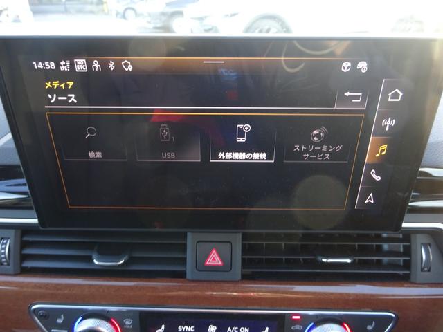 Ａ４ ３５ＴＦＳＩアドバンスド　レザーシート　純正ナビ　アラウンドビューモニター　ドライブレコーダー　ＥＴＣ２．０　Ｂｌｕｅｔｏｏｔｈ　ＵＳＢ　アダプティブクルーズコントロール　レーンキープアシスト　ワンオーナー　ダブルエアコン（31枚目）