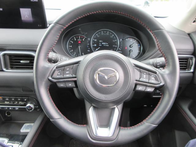 CX-5 20S ブラックトーンエディション 純正10.25インチナビ フルセグTV 全周囲カメラ パワーバックドア レーダークルーズコントロール ドラレコミラー ETC ハーフレザーシート シートヒーター パワーシート ステアリングヒーター(21枚目)