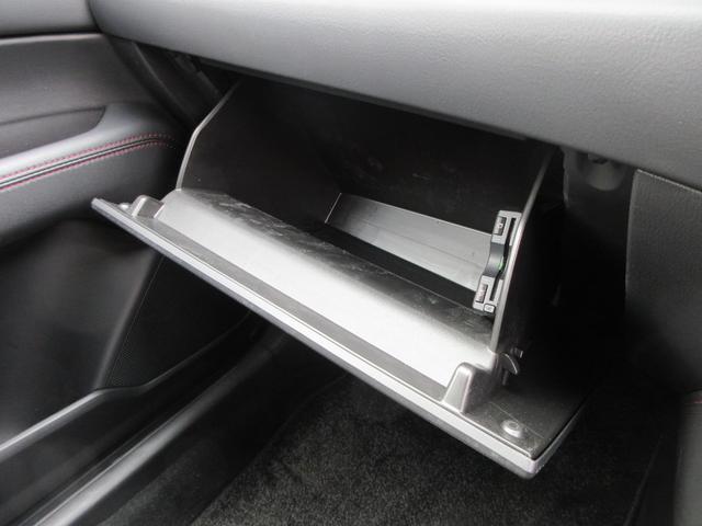 CX-5 20S ブラックトーンエディション 純正10.25インチナビ フルセグTV 全周囲カメラ パワーバックドア レーダークルーズコントロール ドラレコミラー ETC ハーフレザーシート シートヒーター パワーシート ステアリングヒーター(29枚目)