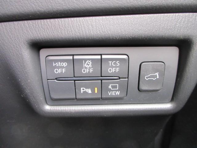 CX-5 20S ブラックトーンエディション 純正10.25インチナビ フルセグTV 全周囲カメラ パワーバックドア レーダークルーズコントロール ドラレコミラー ETC ハーフレザーシート シートヒーター パワーシート ステアリングヒーター(33枚目)