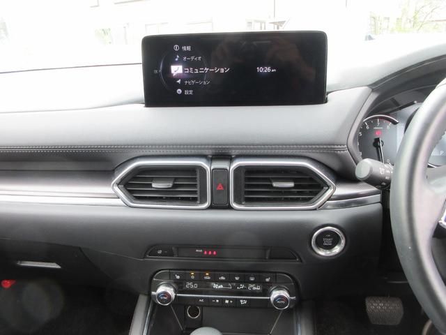 CX-5 20S ブラックトーンエディション 純正10.25インチナビ フルセグTV 全周囲カメラ パワーバックドア レーダークルーズコントロール ドラレコミラー ETC ハーフレザーシート シートヒーター パワーシート ステアリングヒーター(34枚目)