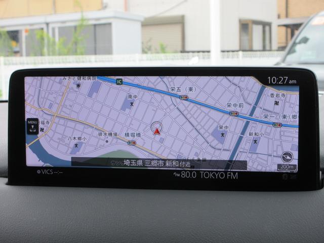 CX-5 20S ブラックトーンエディション 純正10.25インチナビ フルセグTV 全周囲カメラ パワーバックドア レーダークルーズコントロール ドラレコミラー ETC ハーフレザーシート シートヒーター パワーシート ステアリングヒーター(35枚目)