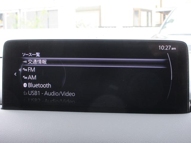 CX-5 20S ブラックトーンエディション 純正10.25インチナビ フルセグTV 全周囲カメラ パワーバックドア レーダークルーズコントロール ドラレコミラー ETC ハーフレザーシート シートヒーター パワーシート ステアリングヒーター(36枚目)