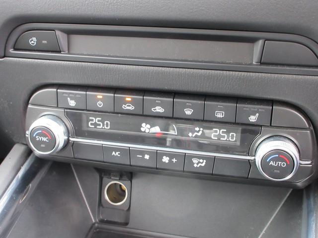 CX-5 20S ブラックトーンエディション 純正10.25インチナビ フルセグTV 全周囲カメラ パワーバックドア レーダークルーズコントロール ドラレコミラー ETC ハーフレザーシート シートヒーター パワーシート ステアリングヒーター(41枚目)