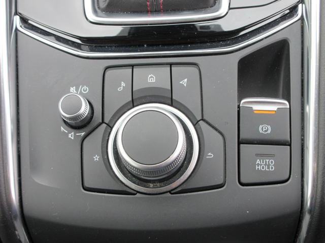 CX-5 20S ブラックトーンエディション 純正10.25インチナビ フルセグTV 全周囲カメラ パワーバックドア レーダークルーズコントロール ドラレコミラー ETC ハーフレザーシート シートヒーター パワーシート ステアリングヒーター(43枚目)