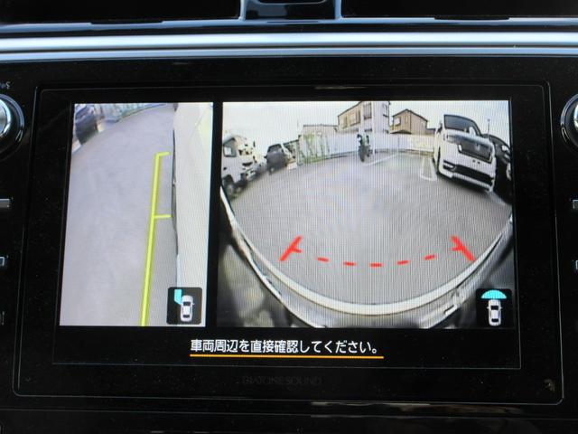 レガシィアウトバック リミテッド　４ＷＤ　アイサイト　本革シート　純正８インチナビ　フルセグＴＶ　後席フリップダウンモニター　フロント＋サイド＋バックカメラ　パワーバックドア　クルコン　ドラレコ　ＥＴＣ　シートヒーター　パワーシート（39枚目）