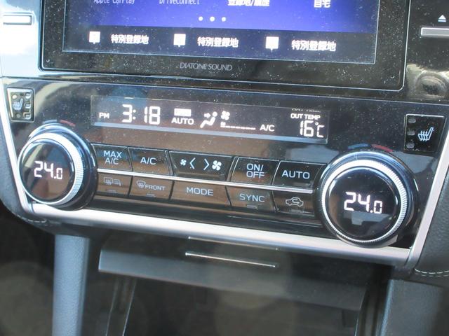 レガシィアウトバック リミテッド　４ＷＤ　アイサイト　本革シート　純正８インチナビ　フルセグＴＶ　後席フリップダウンモニター　フロント＋サイド＋バックカメラ　パワーバックドア　クルコン　ドラレコ　ＥＴＣ　シートヒーター　パワーシート（42枚目）