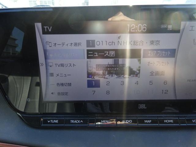 ＭＩＲＡＩ Ｚ　エグゼクティブパッケージ　モデリスタエアロ　ＪＢＬサウンド　レザーシート　純正１２．３インチナビ　フルセグＴＶ　アラウンドビューモニター　ドライブレコーダー　ＥＴＣ２．０　Ｂｌｕｅｔｏｏｔｈ　ＵＳＢ　クルーズコントロール（33枚目）