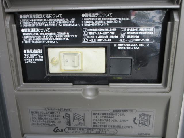 NT100クリッパートラック DX キッチンカー 移動販売車 1面跳ね上げ売窓 冷凍冷蔵庫 2層シンク 20L給排水タンク×4 作業台 換気扇 電源コンセント 5速MT車(44枚目)