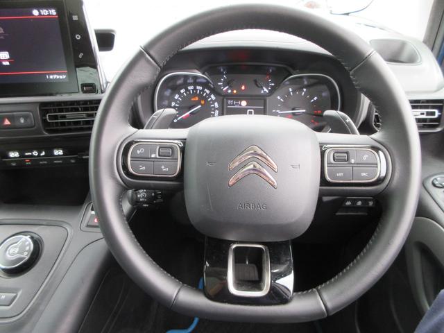 ベルランゴ トリコ パノラミックルーフ 純正8インチディスプレイオーディオ サイドカメラ+バックカメラ 両側スライドドア アダプティブクルーズコントロール パドルシフト ETC ルーフレール 16インチAW スマートキー(21枚目)