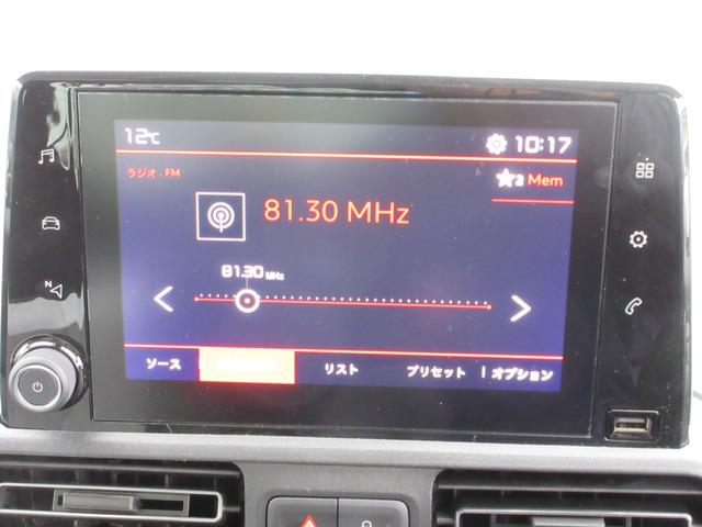 ベルランゴ トリコ パノラミックルーフ 純正8インチディスプレイオーディオ サイドカメラ+バックカメラ 両側スライドドア アダプティブクルーズコントロール パドルシフト ETC ルーフレール 16インチAW スマートキー(36枚目)