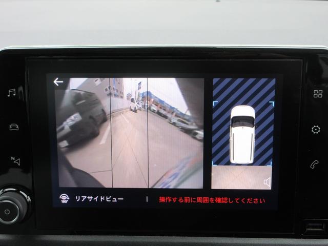 ベルランゴ トリコ パノラミックルーフ 純正8インチディスプレイオーディオ サイドカメラ+バックカメラ 両側スライドドア アダプティブクルーズコントロール パドルシフト ETC ルーフレール 16インチAW スマートキー(39枚目)