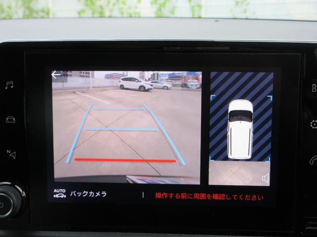 ベルランゴ トリコ パノラミックルーフ 純正8インチディスプレイオーディオ サイドカメラ+バックカメラ 両側スライドドア アダプティブクルーズコントロール パドルシフト ETC ルーフレール 16インチAW スマートキー(40枚目)