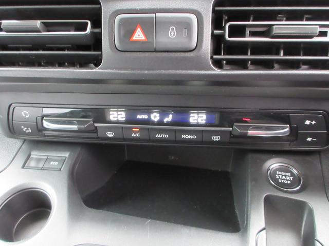 ベルランゴ トリコ パノラミックルーフ 純正8インチディスプレイオーディオ サイドカメラ+バックカメラ 両側スライドドア アダプティブクルーズコントロール パドルシフト ETC ルーフレール 16インチAW スマートキー(41枚目)