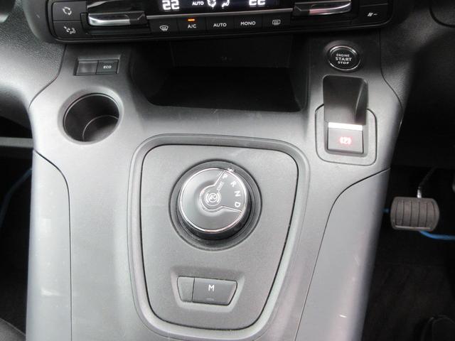 ベルランゴ トリコ パノラミックルーフ 純正8インチディスプレイオーディオ サイドカメラ+バックカメラ 両側スライドドア アダプティブクルーズコントロール パドルシフト ETC ルーフレール 16インチAW スマートキー(42枚目)