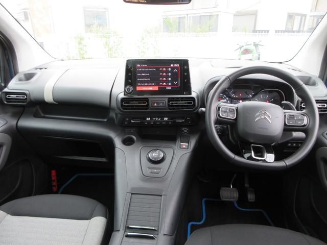 ベルランゴ トリコ パノラミックルーフ 純正8インチディスプレイオーディオ サイドカメラ+バックカメラ 両側スライドドア アダプティブクルーズコントロール パドルシフト ETC ルーフレール 16インチAW スマートキー(47枚目)