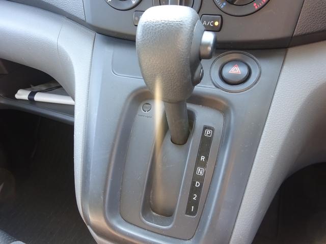 ＮＶ２００バネットバン ＶＸ　社外ナビ　バックカメラ　ＤＩＳＣ　ＵＳＢ　運転席助手席エアバック　両側スライドドア　パワーステーション　キーレスエントリー（31枚目）