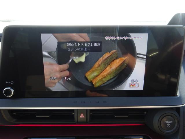 プリウス Ｚ　純正１２．３インチナビ　フルセグＴＶ　パワーバックドア　アラウンドビューモニター　ＥＴＣ２．０　Ｂｌｕｅｔｏｏｔｈ　ＵＳＢ　アダプティブクルーズコントロール　レーンキープアシスト（31枚目）