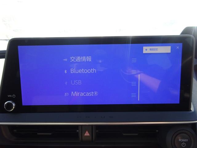 プリウス Ｚ　純正１２．３インチナビ　フルセグＴＶ　パワーバックドア　アラウンドビューモニター　ＥＴＣ２．０　Ｂｌｕｅｔｏｏｔｈ　ＵＳＢ　アダプティブクルーズコントロール　レーンキープアシスト（32枚目）