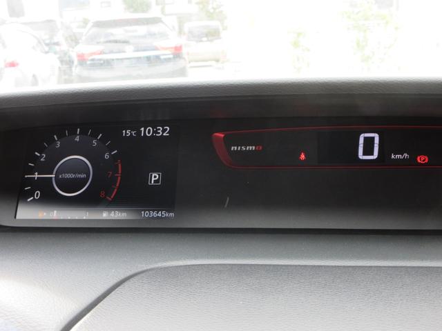 セレナ ニスモ　プロパイロット　純正１０．５インチナビ　フルセグＴＶ　後席フリップダウンモニター　全周囲カメラ　両側パワースライドドア　ドラレコ　ＥＴＣ　ＬＥＤヘッドライト　純正１７インチＡＷ　インテリジェントキー（21枚目）