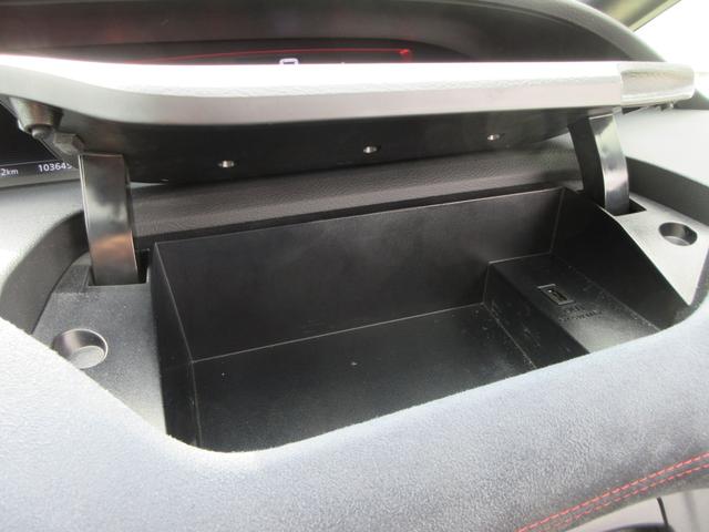 セレナ ニスモ　プロパイロット　純正１０．５インチナビ　フルセグＴＶ　後席フリップダウンモニター　全周囲カメラ　両側パワースライドドア　ドラレコ　ＥＴＣ　ＬＥＤヘッドライト　純正１７インチＡＷ　インテリジェントキー（33枚目）