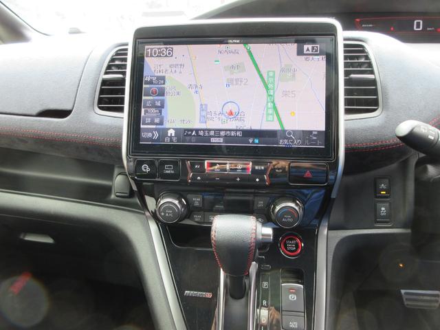 セレナ ニスモ　プロパイロット　純正１０．５インチナビ　フルセグＴＶ　後席フリップダウンモニター　全周囲カメラ　両側パワースライドドア　ドラレコ　ＥＴＣ　ＬＥＤヘッドライト　純正１７インチＡＷ　インテリジェントキー（35枚目）