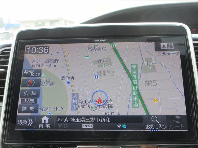 セレナ ニスモ　プロパイロット　純正１０．５インチナビ　フルセグＴＶ　後席フリップダウンモニター　全周囲カメラ　両側パワースライドドア　ドラレコ　ＥＴＣ　ＬＥＤヘッドライト　純正１７インチＡＷ　インテリジェントキー（36枚目）