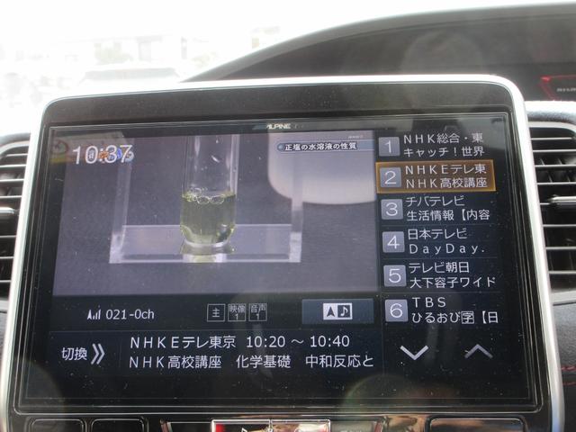 セレナ ニスモ　プロパイロット　純正１０．５インチナビ　フルセグＴＶ　後席フリップダウンモニター　全周囲カメラ　両側パワースライドドア　ドラレコ　ＥＴＣ　ＬＥＤヘッドライト　純正１７インチＡＷ　インテリジェントキー（38枚目）