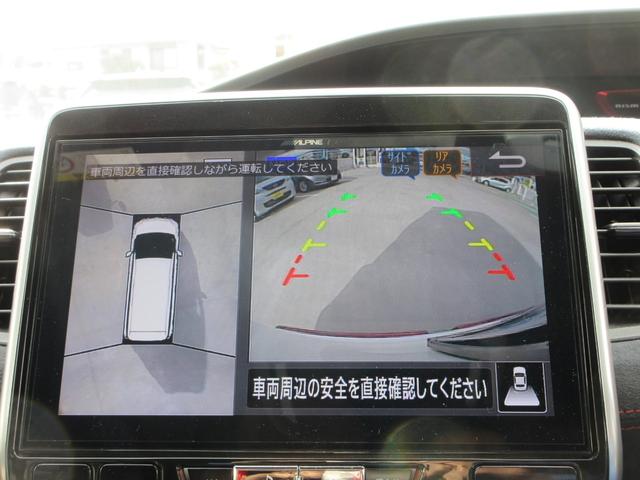 セレナ ニスモ　プロパイロット　純正１０．５インチナビ　フルセグＴＶ　後席フリップダウンモニター　全周囲カメラ　両側パワースライドドア　ドラレコ　ＥＴＣ　ＬＥＤヘッドライト　純正１７インチＡＷ　インテリジェントキー（39枚目）