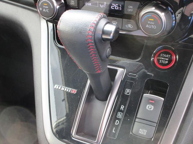 セレナ ニスモ　プロパイロット　純正１０．５インチナビ　フルセグＴＶ　後席フリップダウンモニター　全周囲カメラ　両側パワースライドドア　ドラレコ　ＥＴＣ　ＬＥＤヘッドライト　純正１７インチＡＷ　インテリジェントキー（43枚目）