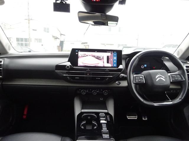 C5 X シャインパック サンルーフ レザーシート 純正12インチナビ パワーバックドア アラウンドビューモニター ドライブレコーダー ETC2.0 Bluetooth USB アダプティブクルーズコントロール(29枚目)