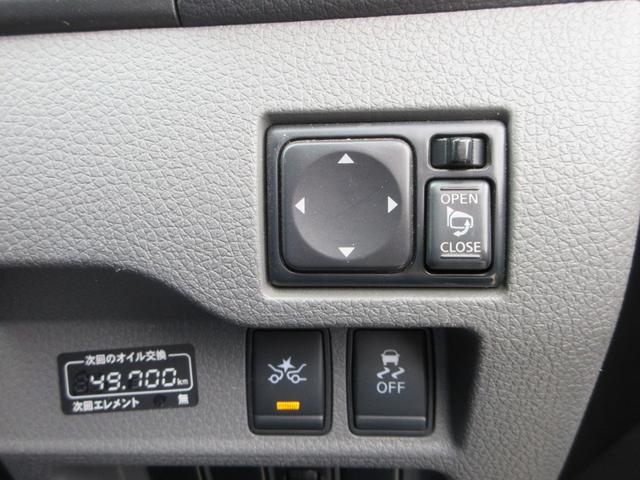 ＮＶ３５０キャラバンバン ロングＶＸ　純正ナビ　フルセグＴＶ　全周囲カメラ　両側スライドドア　ドライブレコーダー　ＥＴＣ　リアクーラー　電動格納ドアミラー　キーレスエントリー　Ｂｌｕｅｔｏｏｔｈ　スタッドレス積込（30枚目）