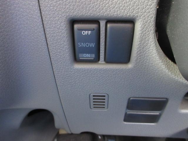 ＮＶ３５０キャラバンバン ロングＶＸ　純正ナビ　フルセグＴＶ　全周囲カメラ　両側スライドドア　ドライブレコーダー　ＥＴＣ　リアクーラー　電動格納ドアミラー　キーレスエントリー　Ｂｌｕｅｔｏｏｔｈ　スタッドレス積込（32枚目）