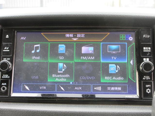 ＮＶ３５０キャラバンバン ロングＶＸ　純正ナビ　フルセグＴＶ　全周囲カメラ　両側スライドドア　ドライブレコーダー　ＥＴＣ　リアクーラー　電動格納ドアミラー　キーレスエントリー　Ｂｌｕｅｔｏｏｔｈ　スタッドレス積込（35枚目）