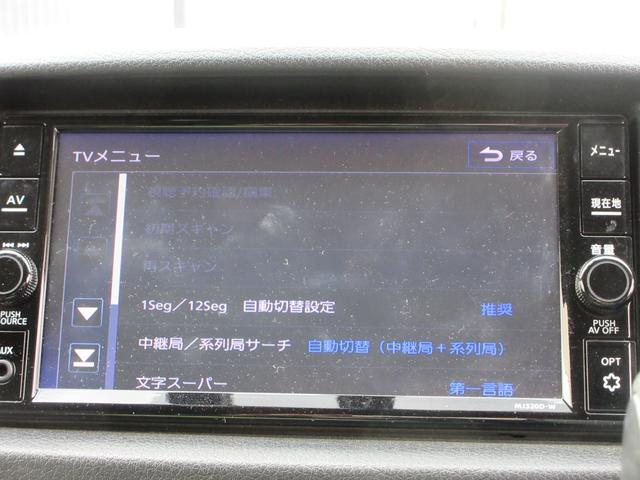 ＮＶ３５０キャラバンバン ロングＶＸ　純正ナビ　フルセグＴＶ　全周囲カメラ　両側スライドドア　ドライブレコーダー　ＥＴＣ　リアクーラー　電動格納ドアミラー　キーレスエントリー　Ｂｌｕｅｔｏｏｔｈ　スタッドレス積込（37枚目）