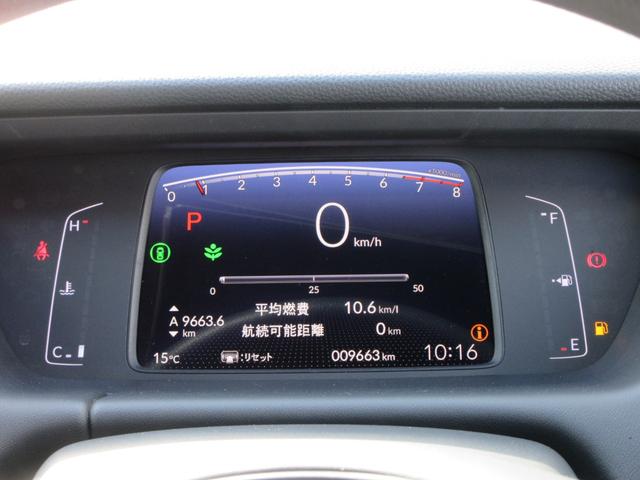 フィット ホーム　ナビスペシャルパッケージ　ホンダセンシング　純正８インチナビ　フルセグＴＶ　バックカメラ　アダプティブクルーズコントロール　ドラレコ　ＥＴＣ　ハーフレザーシート　ＬＥＤヘッドライト　スマートキー（21枚目）